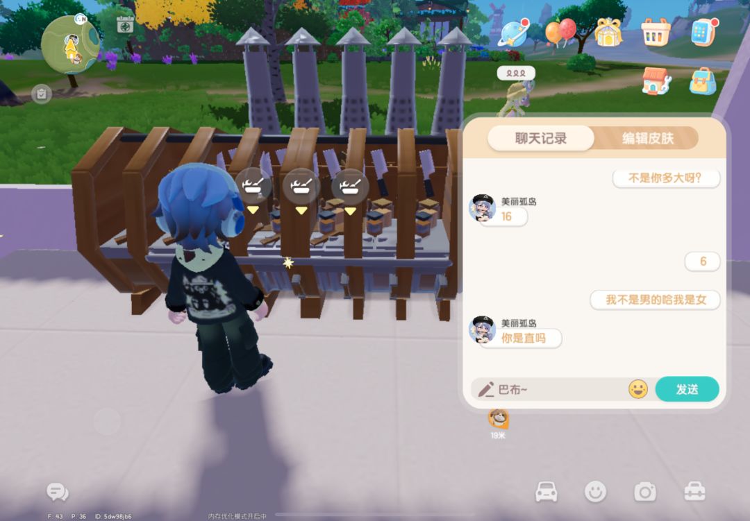 这个世界到底怎么了？ 2