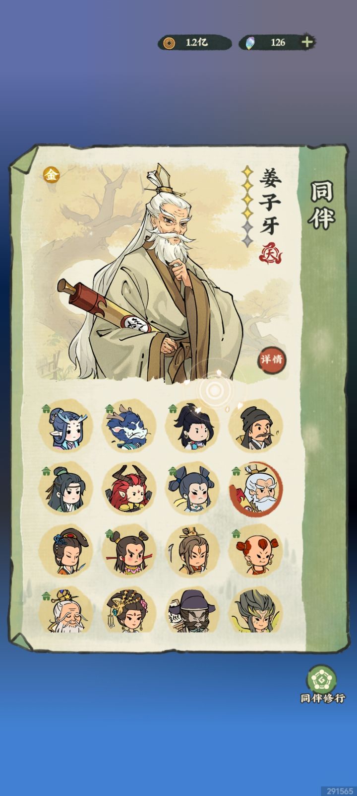 退坑两年,现在回归还能玩吗?截图