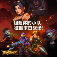 你的是我的，我的还是我的