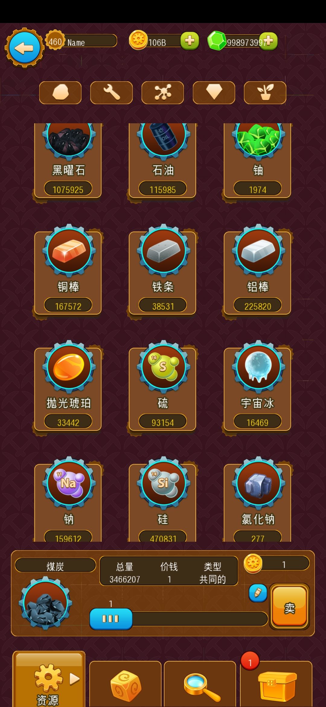 动态图片 6