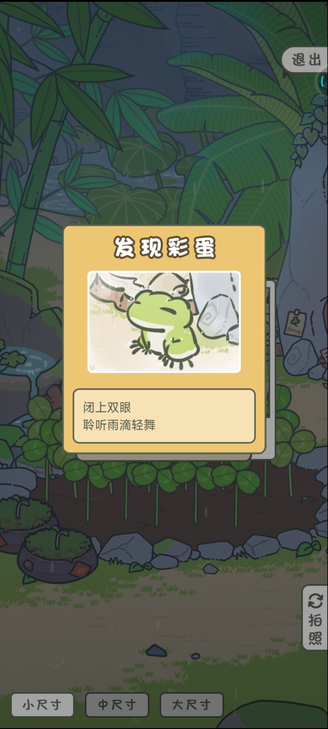 我就知道睡前看一下有惊喜! 2