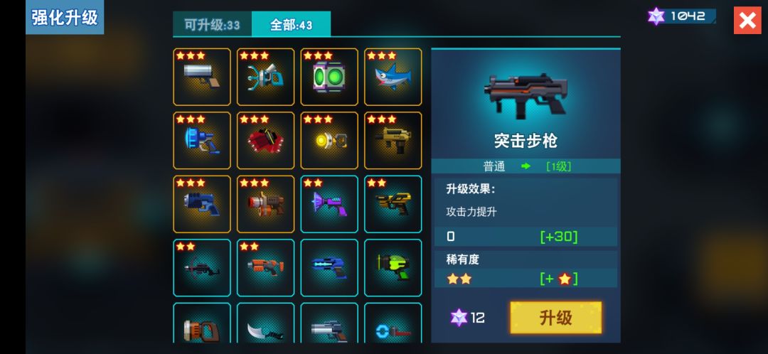 动态图片 2