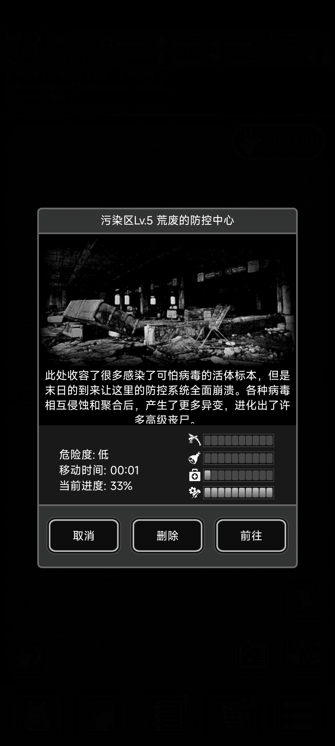 无限噪音简单版 2