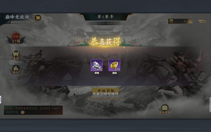 曹丕要削弱全额分解等于理财截图