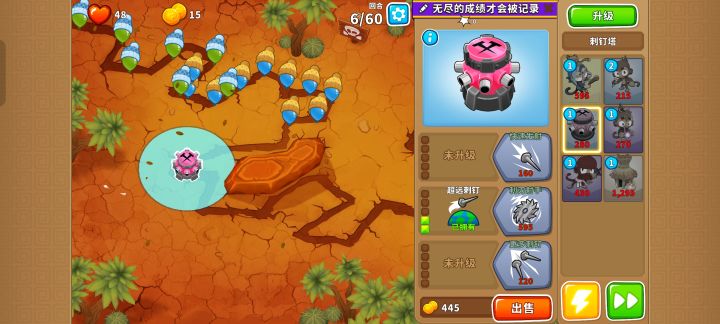 本期困难征程攻略(岛3-4)截图
