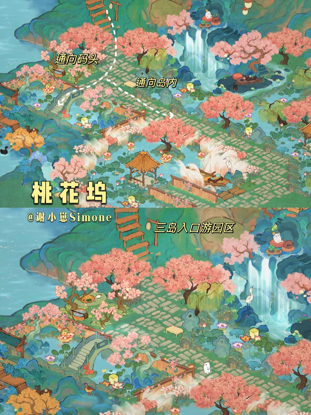 三岛入口处新景观:桃花坞,游园打卡~ 1