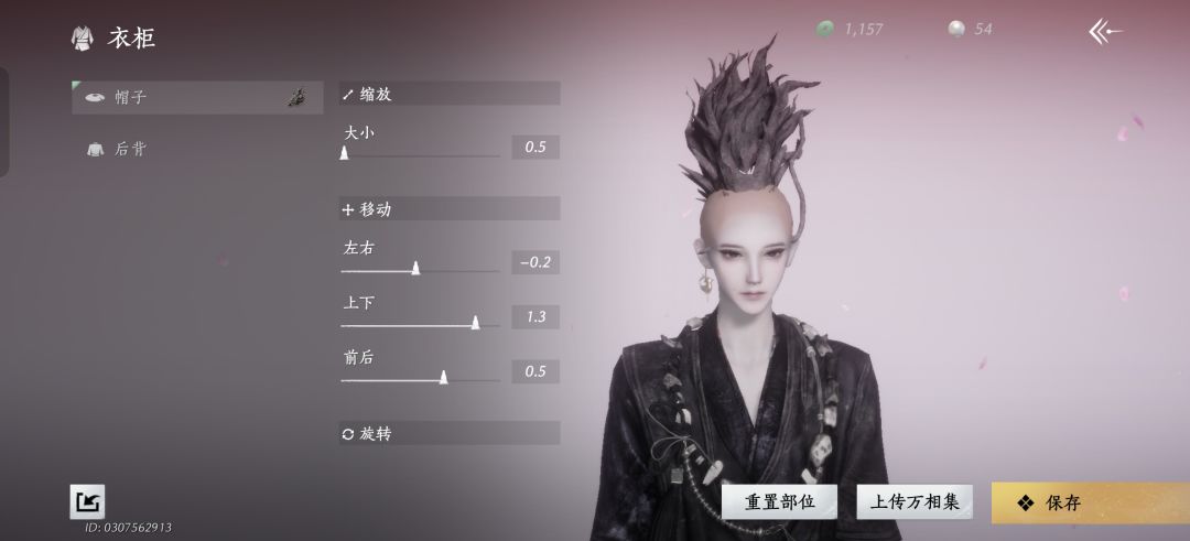 炫酷发型拉条分享 1