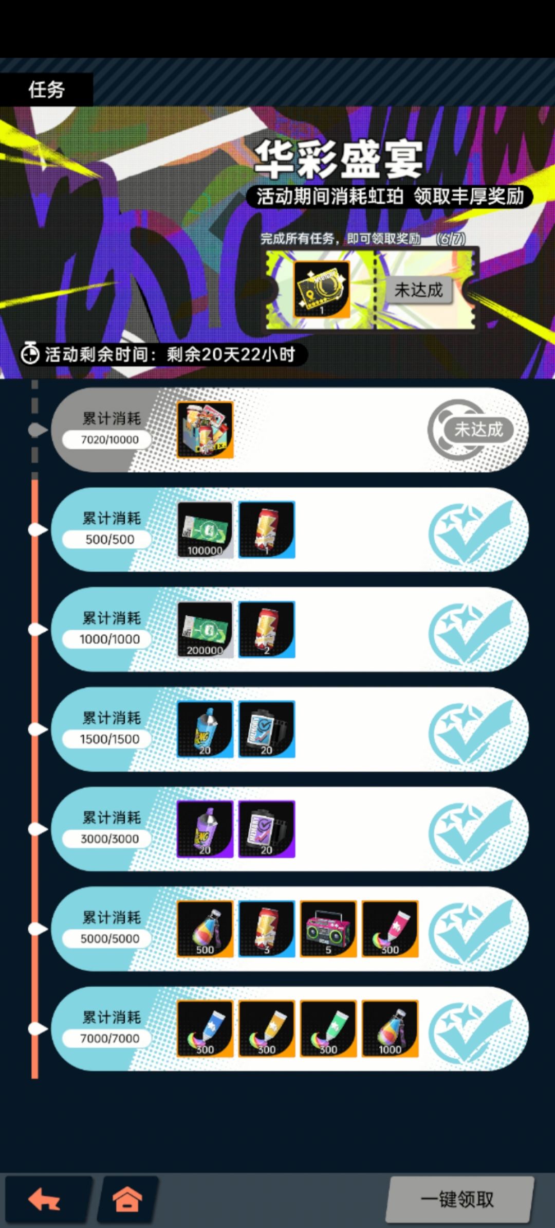 占卜师更新本期看点 至9.1 3