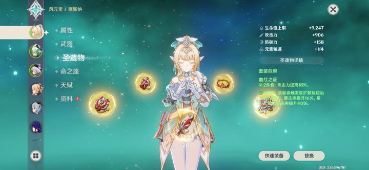 好耶好耶我整好了截图