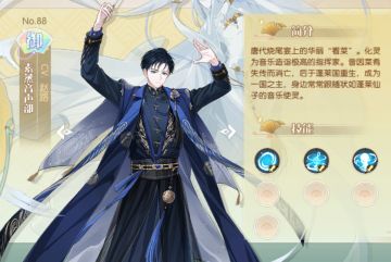 食魂作用篇（召唤篇）