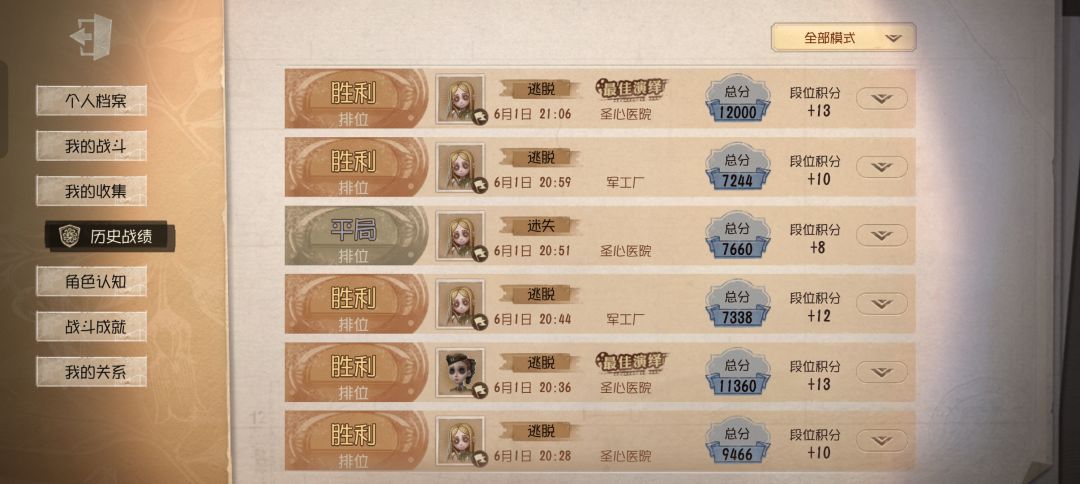 dd固玩 1