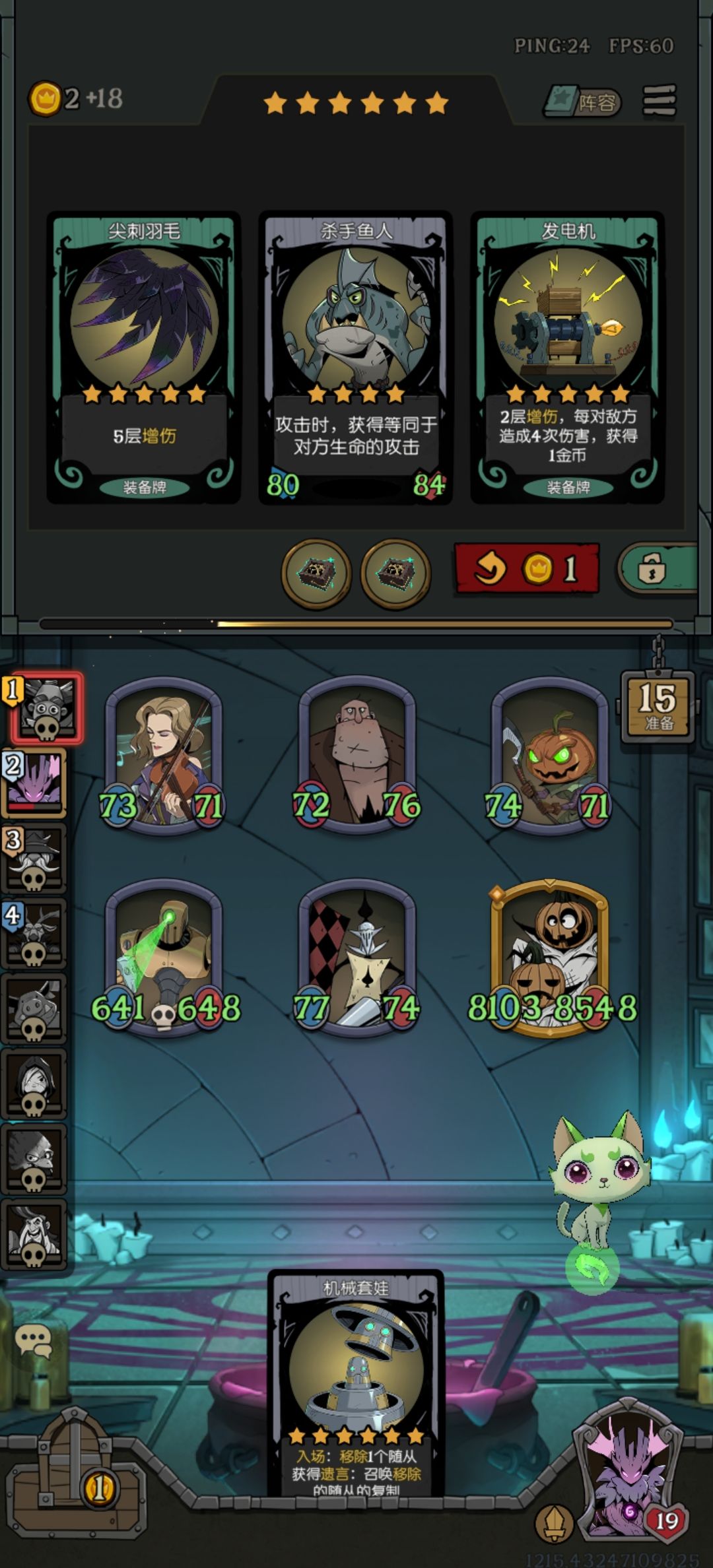 无限吸星大法,两个主c就成型 2