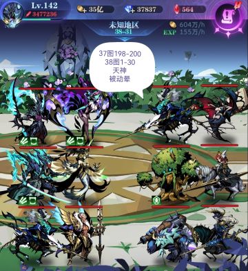 亡灵队4转 38图 全关卡作业 渠道服4转自建号