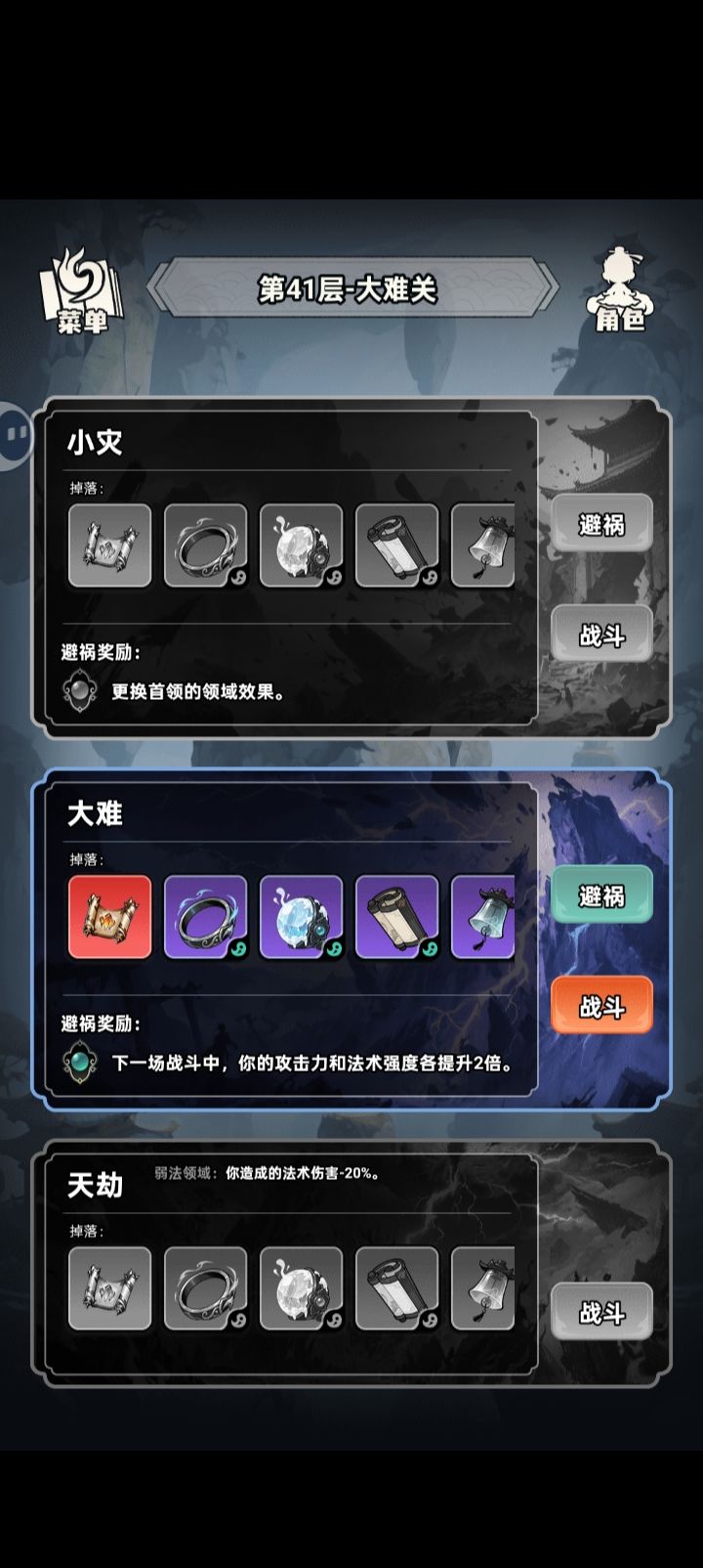 有bug 2