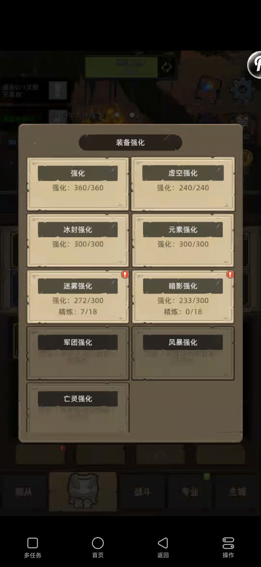 萌新求指导怎么提升评分 1