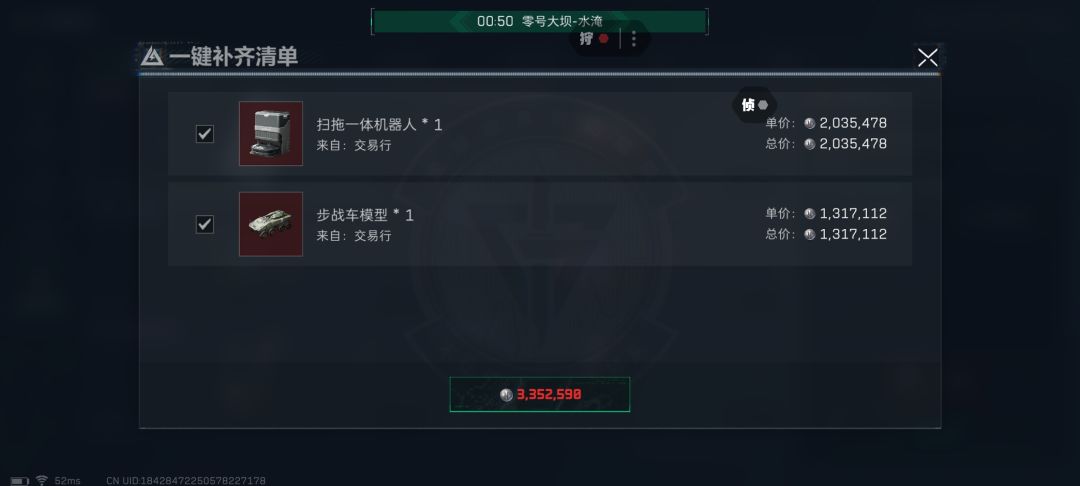 真是什么都能刷呀 1
