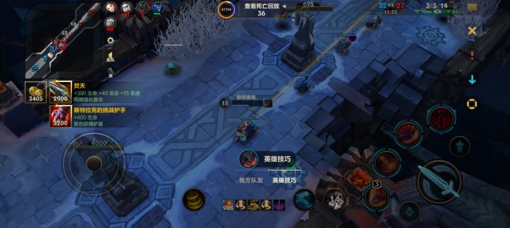剑魔拿了牛头大,浇豆!爽!截图