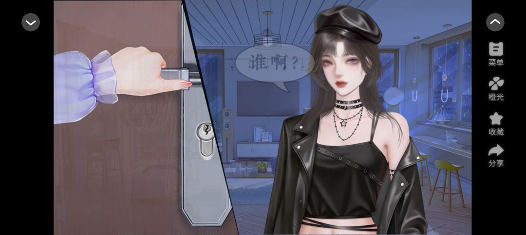 公路求生 3