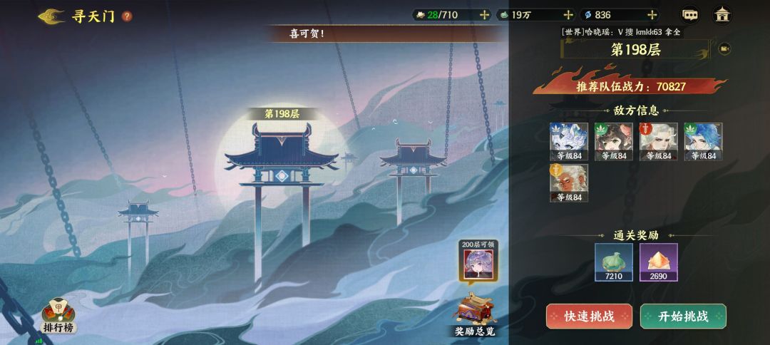 一周了!记录贴 2