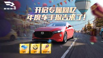 小可竟是狂野的弯道舞者？查看2023回顾赢十连→