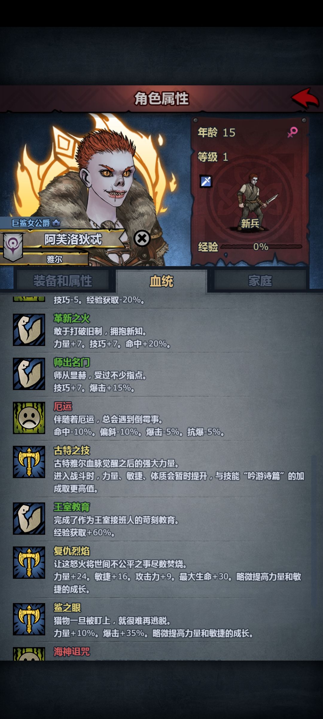 寄了，到后面忘了庇护 2