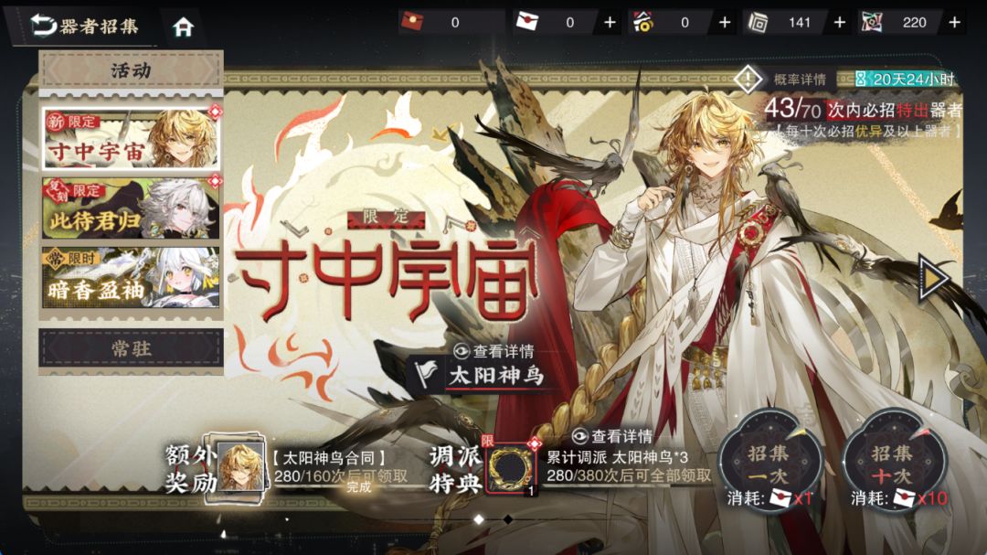 我去你能不能别歪了 2