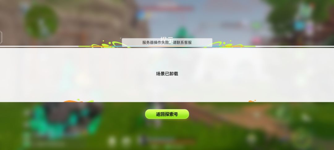 怎么这么能闪退 1