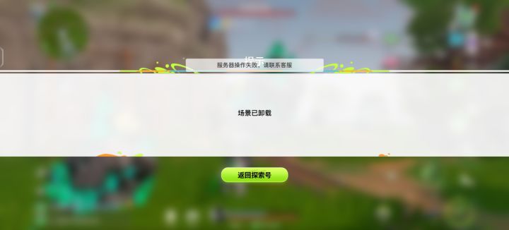怎么这么能闪退截图