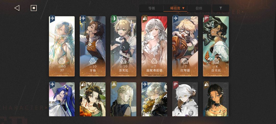 老玩家回坑能帮我看看怎么配队吗 1