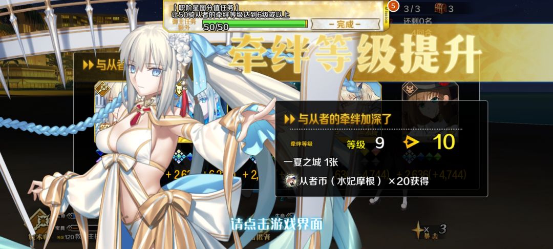 10牵绊&生日纪念 1