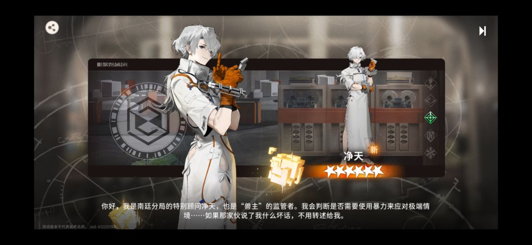 我公测时的账号 公测结束 正式上线还在吗 1