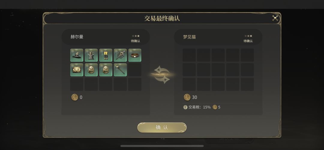 感谢大神 2