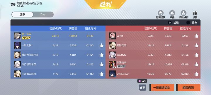匹配机制简直逆天截图