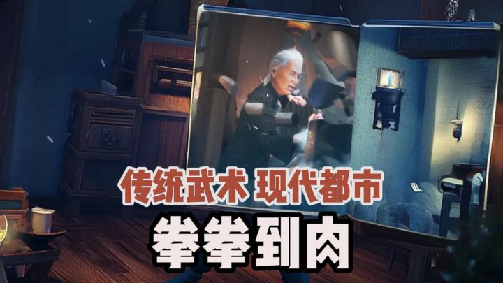 【TapTap年度游戏大赏】一拳一个小黄毛截图