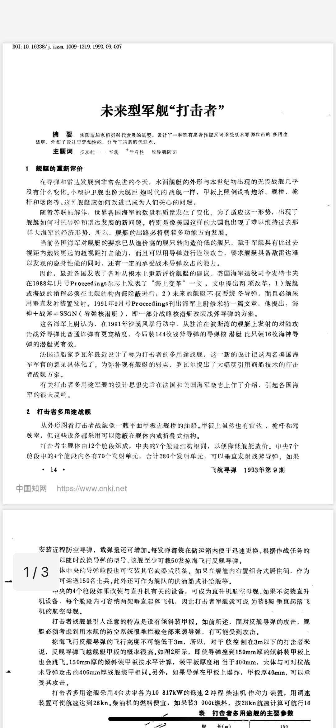 其实哪怕只在简中网上找也有很多好玩的🤔 3