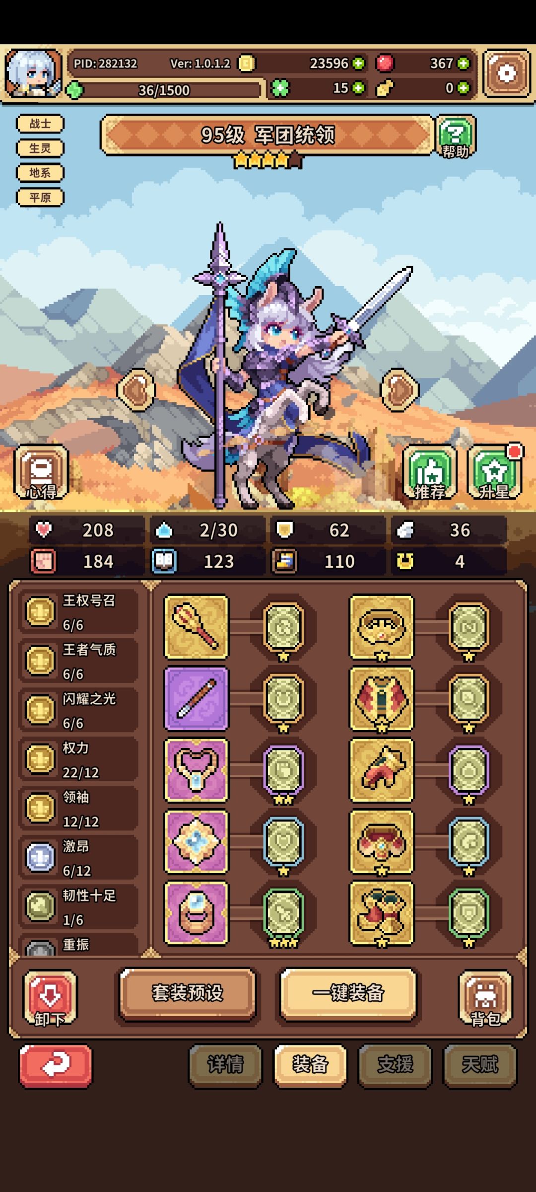无尽领主打完巅峰16就燃尽了🤪 2