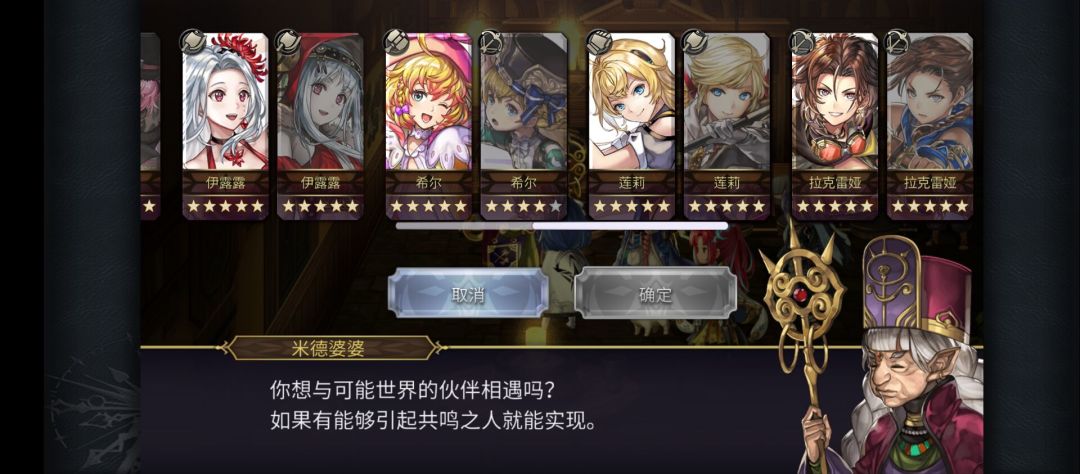 大佬們救救,好久没玩了 2