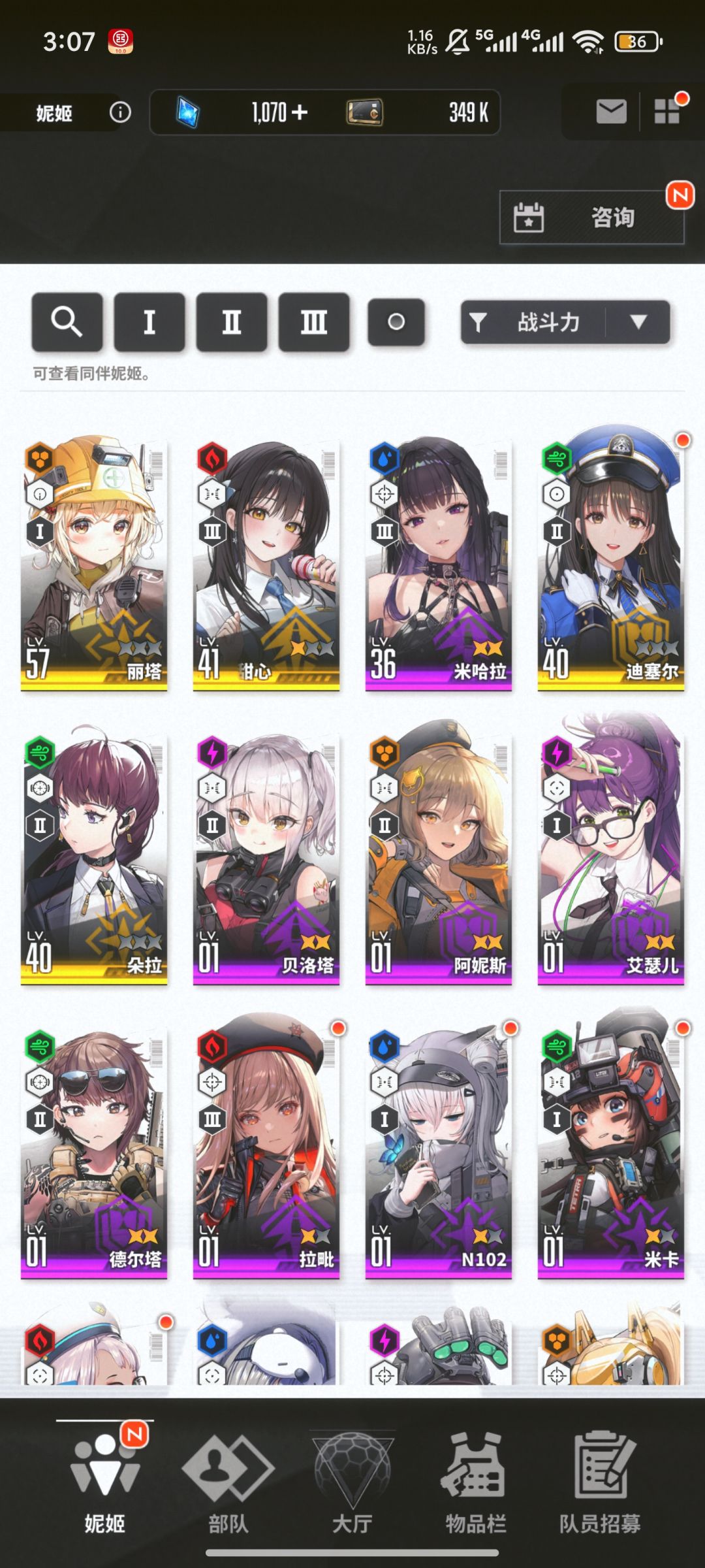 刚刷的入坑号 1