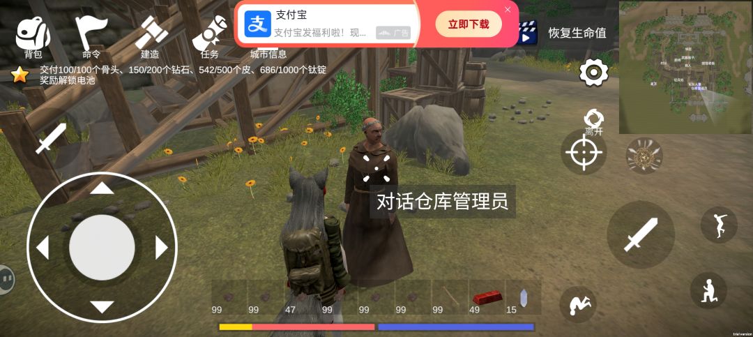 这个任务背包都不够怎么做 1