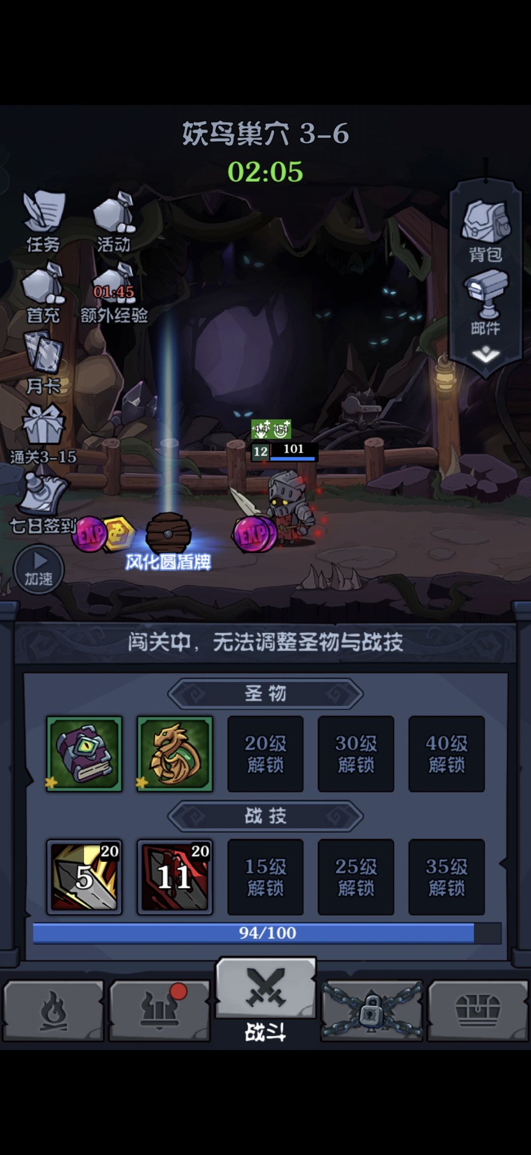 没买月卡可以不用玩了 1