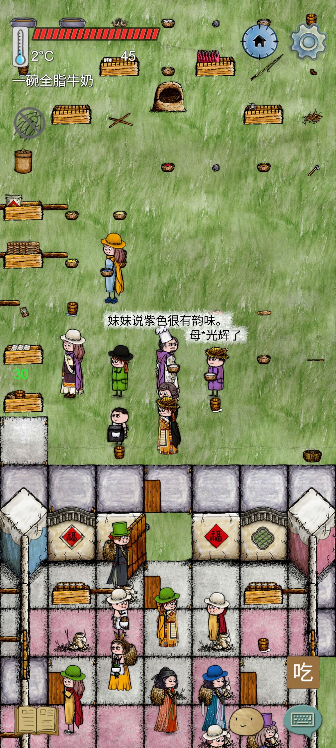 在新手村当时尚达人的一生！ 11