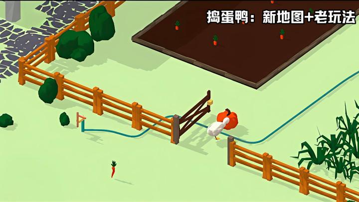 捣蛋鸭：新的地图开启捣蛋任务截图