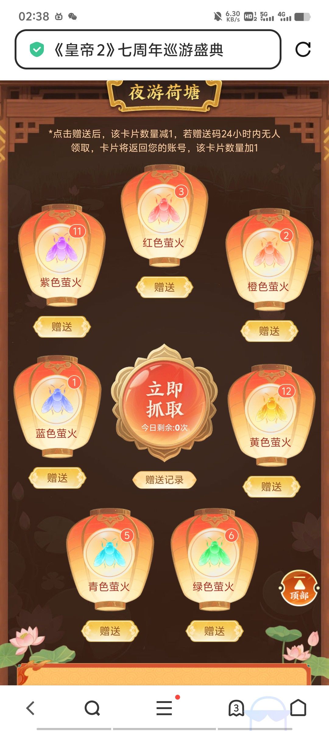 赠送一波萤火,看看大家需求什么,留言 1