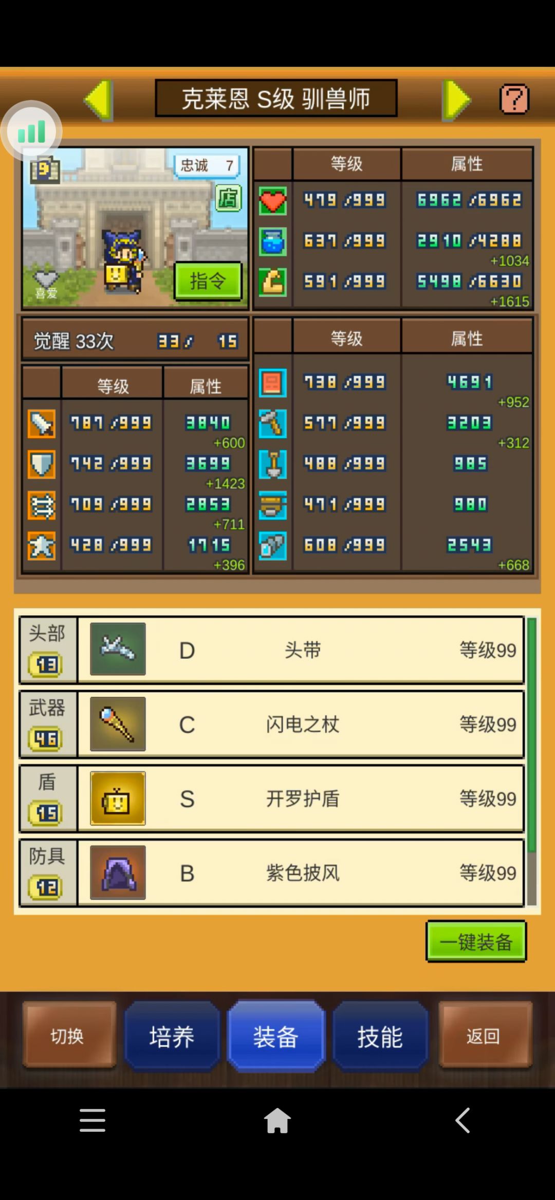 动态图片 4
