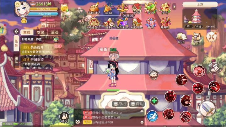 彩虹岛怀旧版本,全新回归!截图