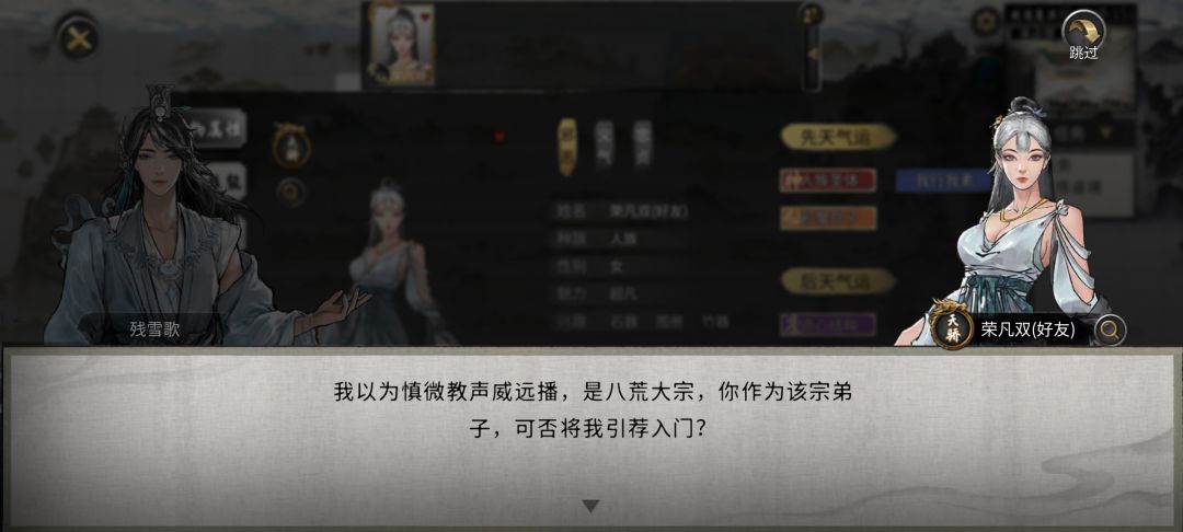 不是你几个意思? 1
