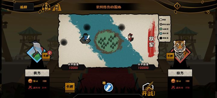 谁设计的关卡真的折磨截图