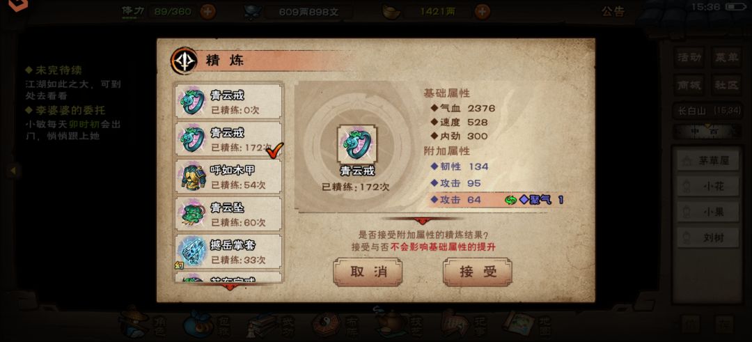 大佬帮忙看看,怎么选 2