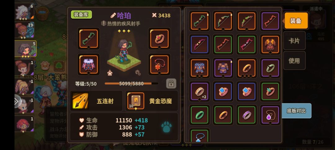新手求助 1
