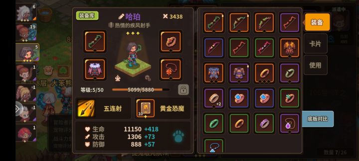 新手求助截图